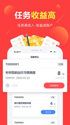 金库乱斗1.0.01 截图2