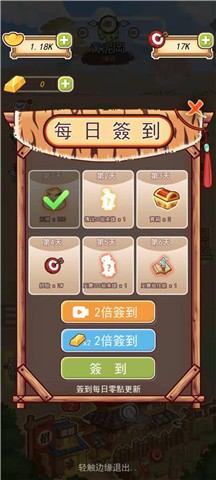 梁山英雄传 1.0.5