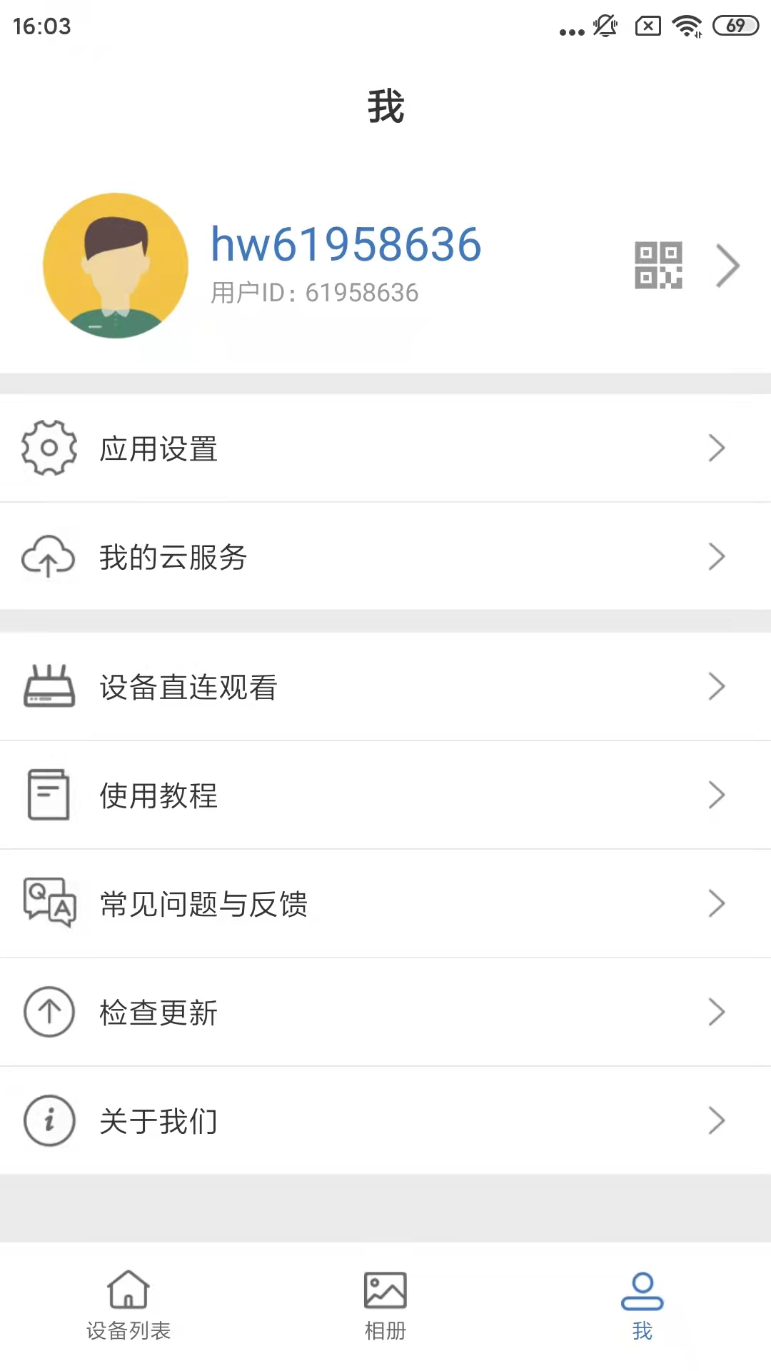 Smaint摄像头app