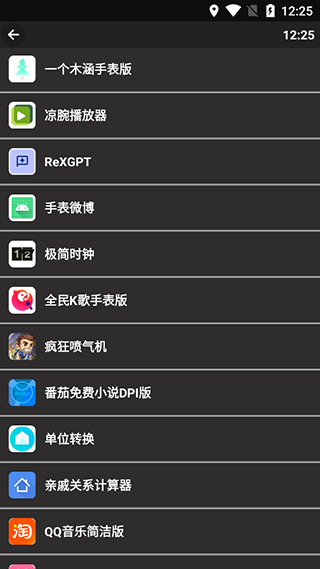 小趣商店app 截图1