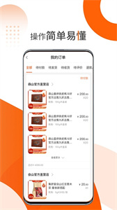 红鱼生活app 截图2