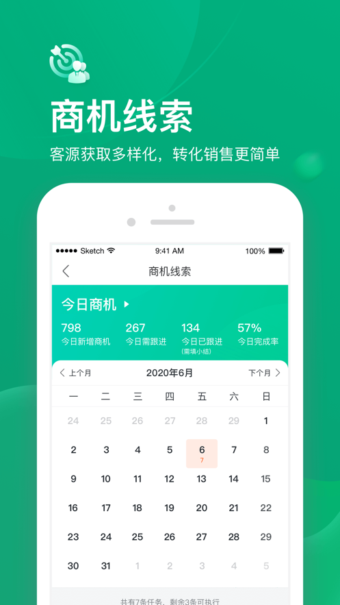 小美帮客app 截图2