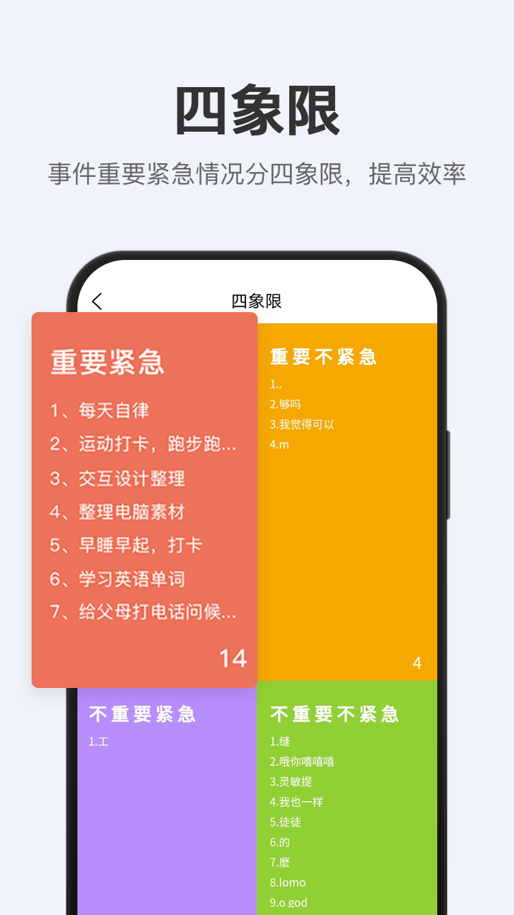 拾趣清单 截图5