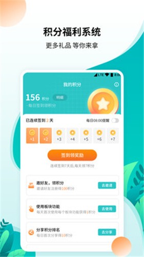 柒核工具箱 截图1