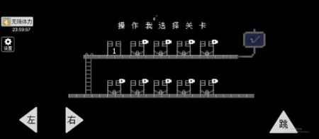 怨种兄弟游戏 截图1