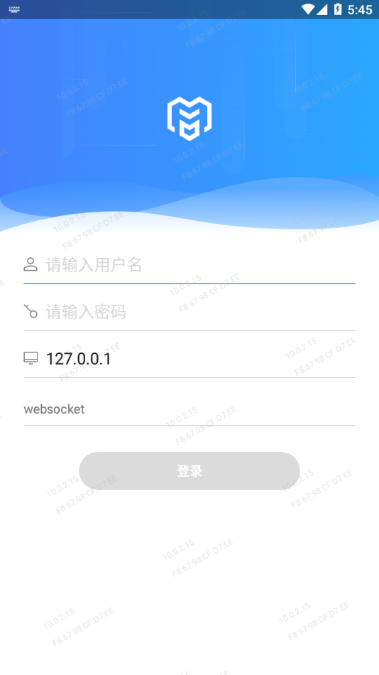 社区管理通app 截图2