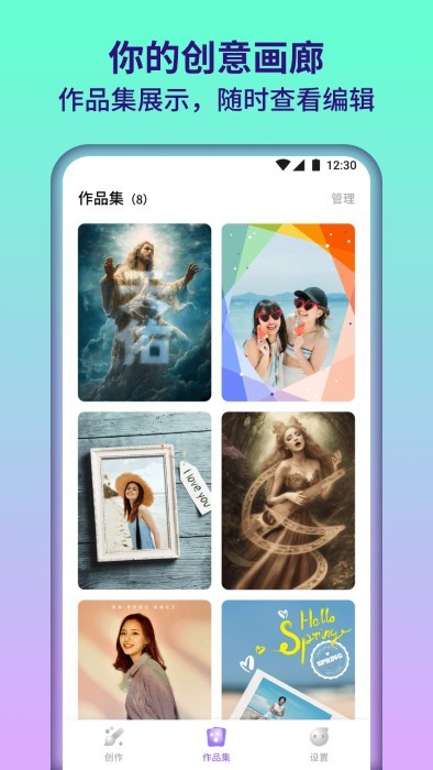 满园相机app  截图1