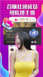 花间堂 截图3