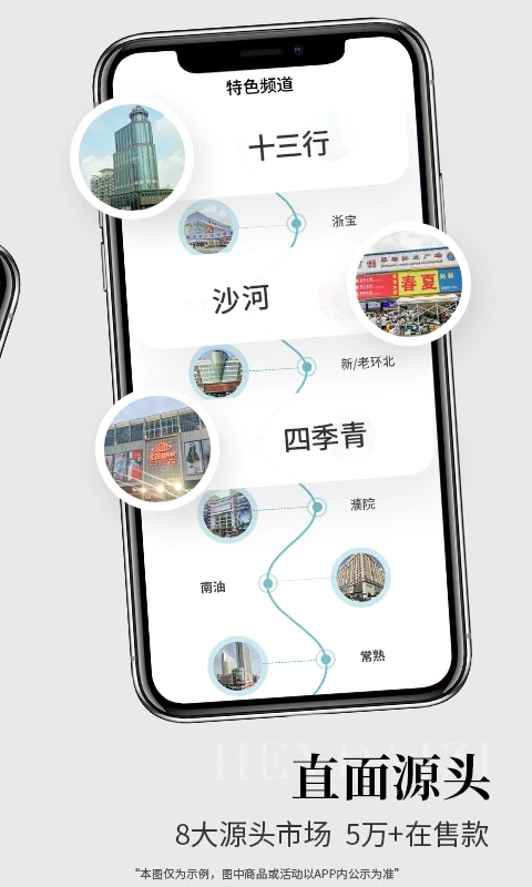 黑袋子app下载 截图1