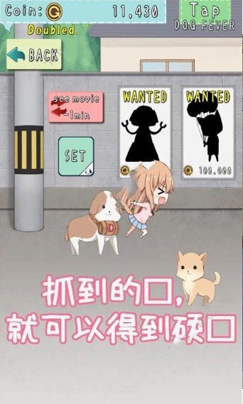 犬耳少女版