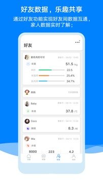 AiLink1.51.0 截图4