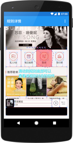 上帝模式app