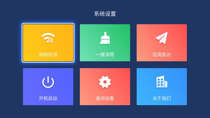 乐家桌面app 1.0.35 截图4