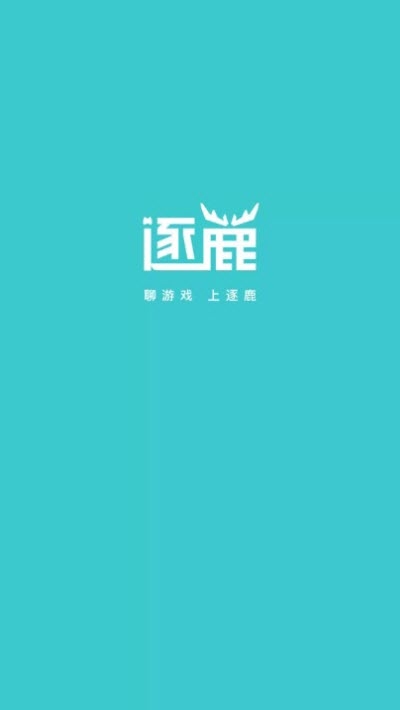 逐鹿电竞 截图3