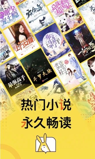 得间小说 截图5