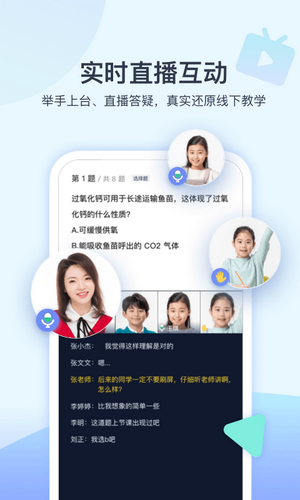 学浪 截图4