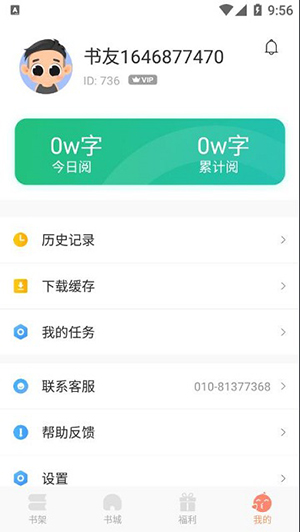 狗狗读书 截图4