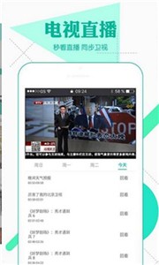 草蜢视频app 截图1