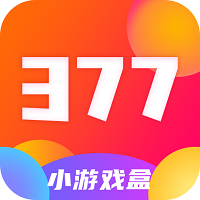 377小游戏盒子  1.7.2