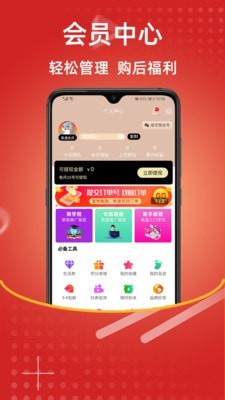 恋豚app 截图4