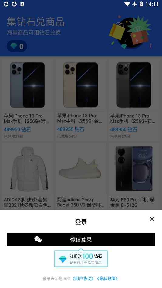 欧K盲盒app 截图3