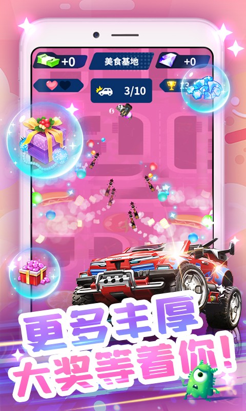 carx2漂移赛车中文版