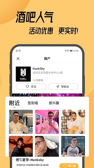 corgi交友app 截图3