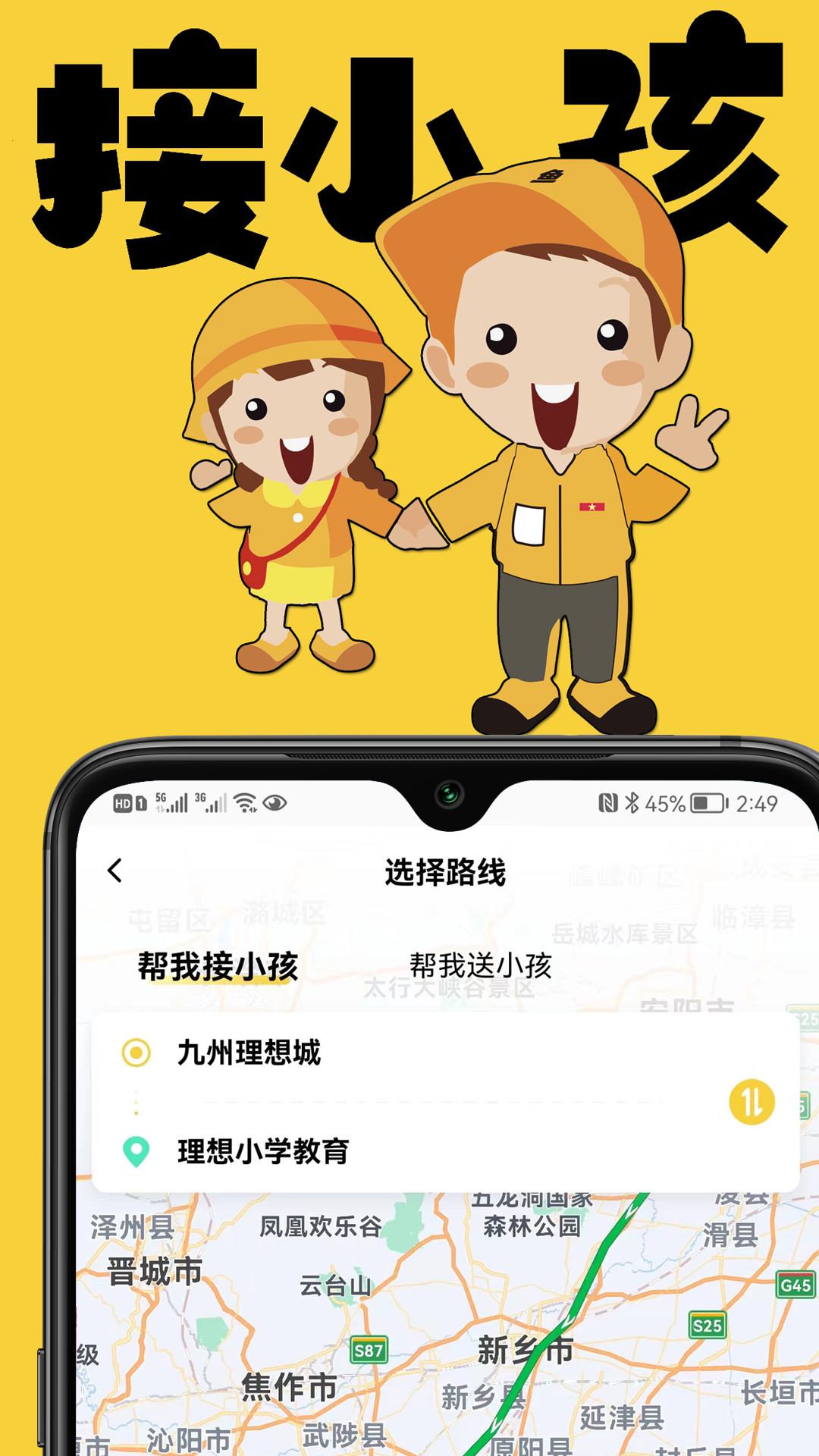 理想鱼app 截图3