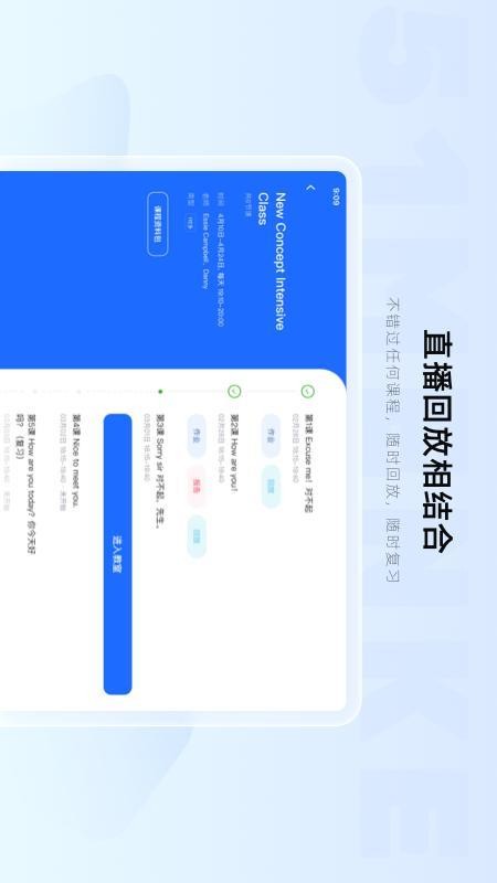 门课 截图1