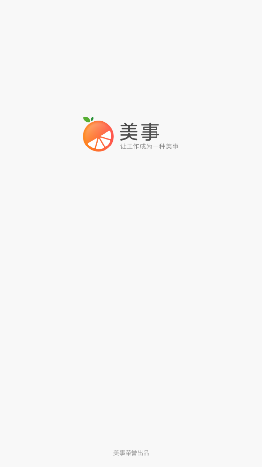 美事app