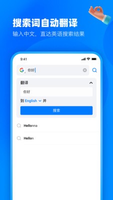 知英双语阅读浏览器 截图3