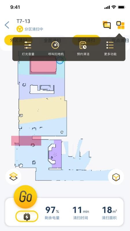 懒猫同学 截图1