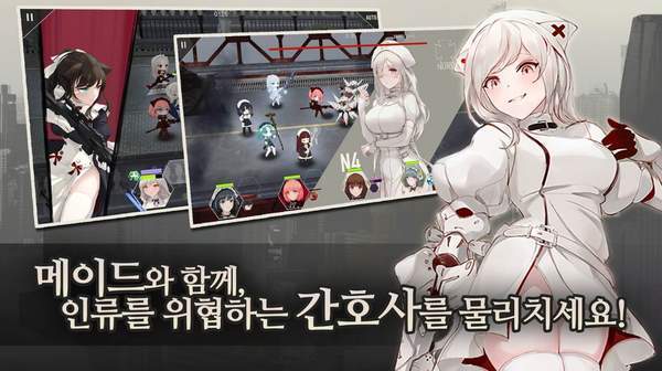 Maid Master免费版 截图4