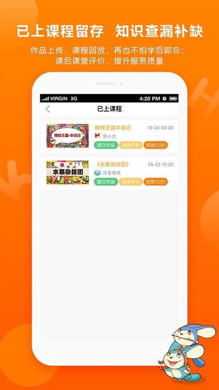 画可印象app 截图3