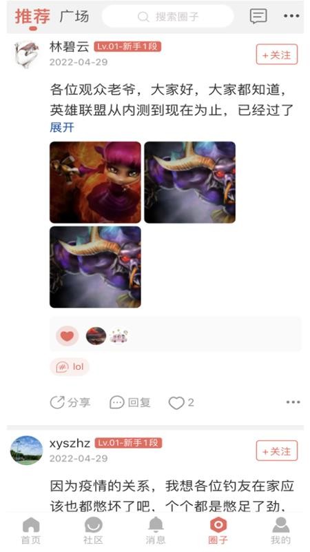 弄格彭城app