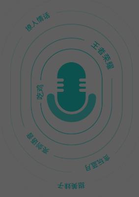 变声器游戏语音助手app 1