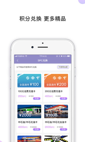 动动体育app 截图3