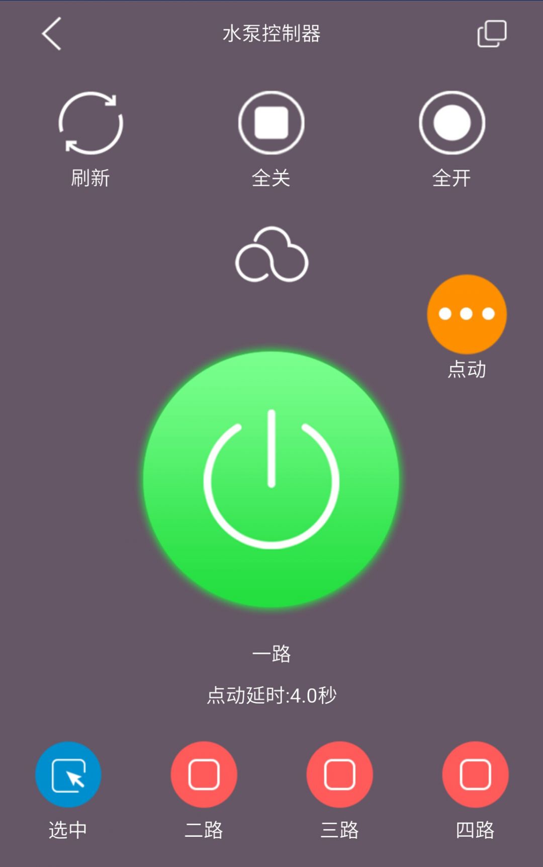 云控之家官网 截图2