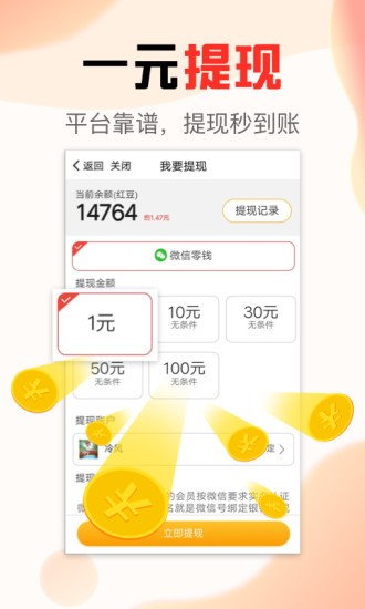 文旅看点app 截图1