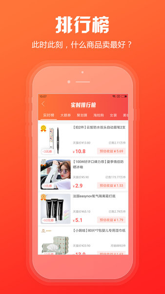 简折网app 截图3