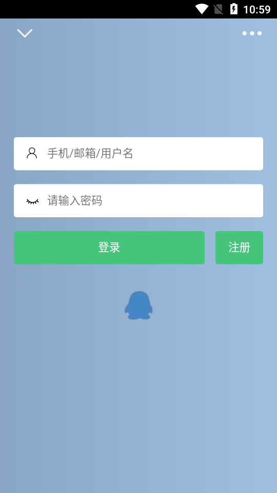 辰轩学府app 截图1