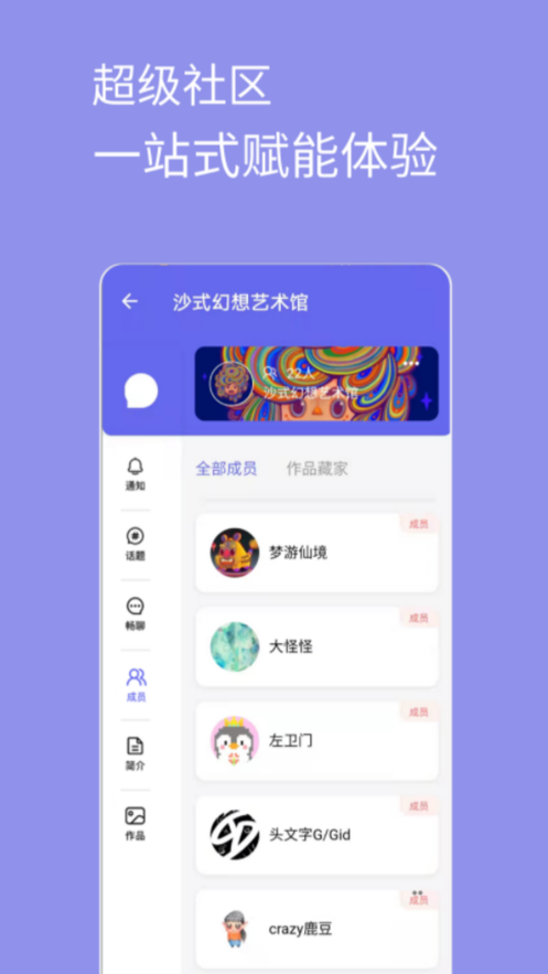 元艺购app软件 截图4