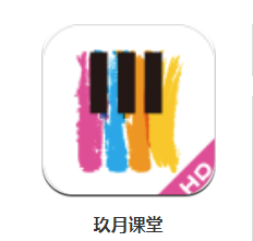 玖月课堂app 1