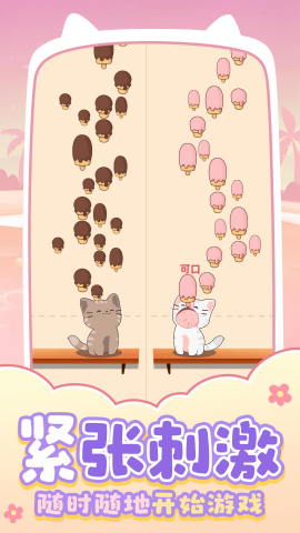 猫咪养成日记 截图3