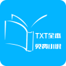 TXT全本免费小说app