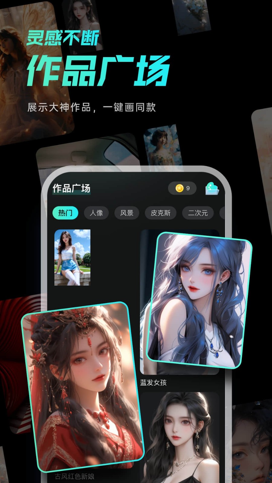 问道AI 截图3