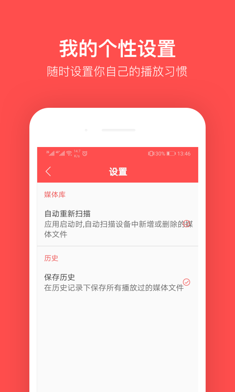 小微影院 截图1