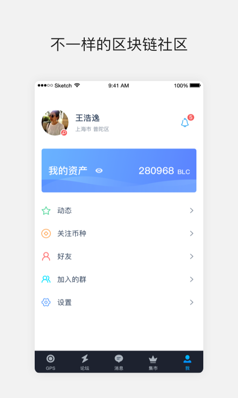 蓝恋 截图3