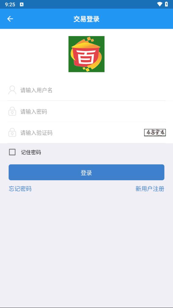 百姓粮网app