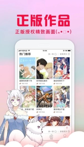 acg库番库3d全彩漫画 截图3